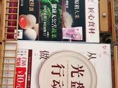 -红叶日本料理(辰熙广场店)