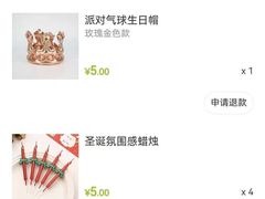 -小苍兰风铃草蛋糕甜品(沈阳店)
