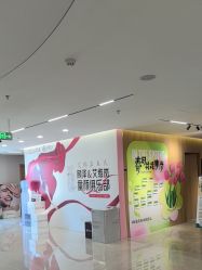 -顾泽医疗美容