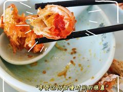 -蟹记鲜·海鲜大排档(科新路店)