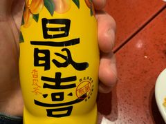 杏皮茶-喜家德虾仁水饺(长泰广场店)