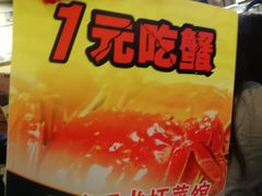 -可可大虾武汉土菜大排档(万松园1店)