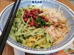 -遇见小面(碧桂园总部店)