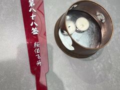 -极乐小煮·成都冒菜(科技绿洲店)