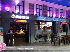 -尚雅铁板料理自助餐厅(乐松店)
