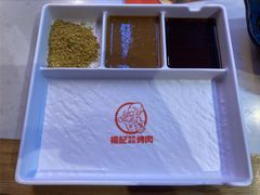 -杨记齐齐哈尔烤肉(总店)