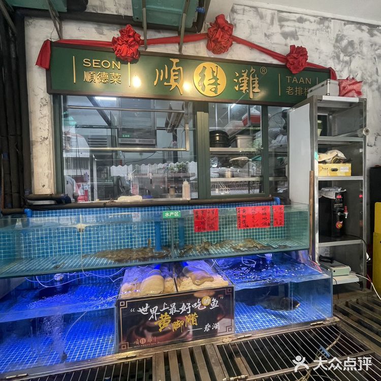 珠海前三好吃的顺德菜！！！