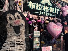 -布拉格餐厅· 中欧捷克菜(全国首店)