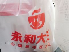 -永和大王·现磨豆浆·卤肉饭(九亭SH085店)