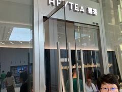 门面-喜茶(上海北外滩来福士店)