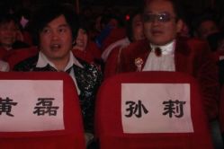-Top京世造型美容