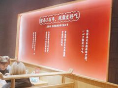 -大乘嘟成都小吃(石门店)