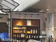 -星巴克(海口美兰机场分店)