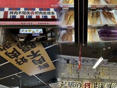 -何不烦·鲜肉烤串·衡阳小炒