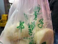 -郑家包子牛肉拉面(尚勤路店)