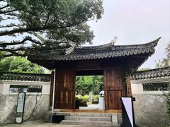 -墨池公园