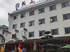 -头上红煨盐鸡·非遗院子餐厅