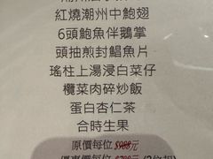 -百乐潮州酒家(时代广场店)