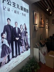 点击看大图 -王子公主儿童摄影(横岗地铁站店)