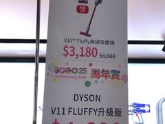 -崇光百货(铜锣湾店)
