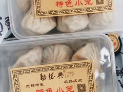 -勤德兴(湖滨路店)
