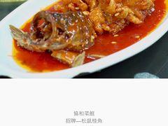 -协和菜馆(凤凰街店)