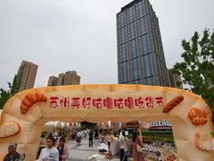 -万科美好广场