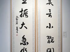 -龙美术馆(西岸馆)