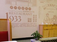 -夫妻肺片·中华老字号·正宗川菜(春熙路店)