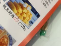 -金三可市井水煮鱼(金碧园店)