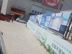 -国商百货(卫星广场店)