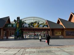 -宁波野生动物园