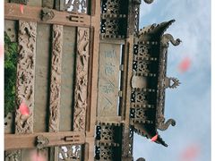 -惠山古镇·寄畅园