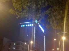 -武汉大学附属爱尔眼科医院(湖北总院)