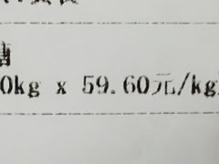 -泰康食品(南京东路店)