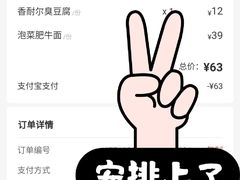 -阿香米线(大兴龙湖天街店)