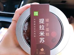 -奈雪的茶(苏宁广场店)