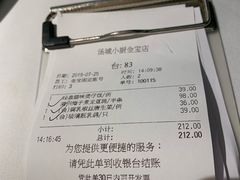 椒丝腐乳炒唐生菜-汤城小厨•粤菜•靓汤(金宝街店)