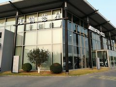 -无锡德星奔驰4S店(胡埭店)