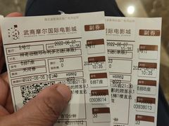 -武商摩尔影城(国广IMAX激光店)