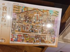 -3D·JP拼图(合生汇店)