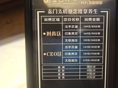 -金色印象·4K影院式足体养生(南坪桃源店)