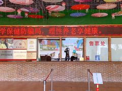 -长廊欢乐园