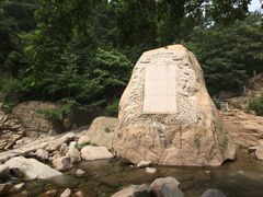 -崂山九水游览区