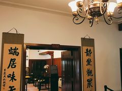 -静园(和平区)