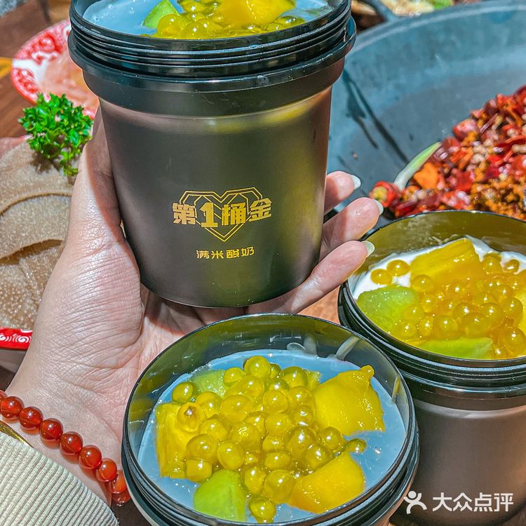 满米酸奶新年也搞大动作了