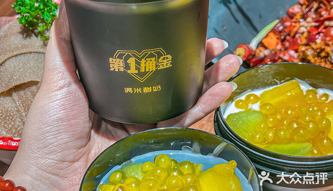 满米酸奶新年也搞大动作了