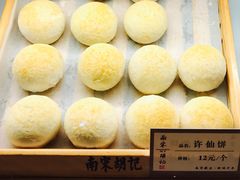 -南宋胡记(杭州体育场路店)