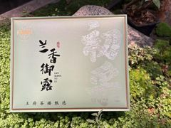 -王府茶楼茶宴·创意菜(朝阳公园店)
