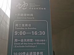 -中国湿地博物馆